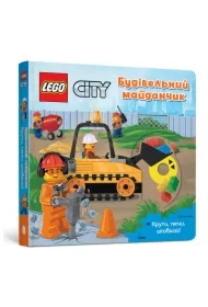 Lego City. Przekręć, pociągnij, pchnij!. Wersja ukraińska