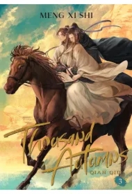 Thousand Autumns. Qian Qiu. Novel Volume 3