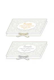 Pudełka na banknoty z kokardką - Pamiątka z okazji chrztu Św.