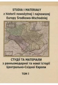 Studia i materiały z historii nowożytnej i najnowszej Europy Środkowo Wschodniej Tom 1