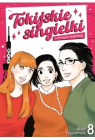 Tokijskie singielki i ich tęgie rozkminy. Tom 8