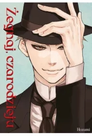 Żegnaj, czarodzieju