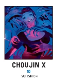 Choujin X. Tom 10