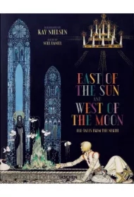 Kay Nielsen. East of the Sun and West of the Moon