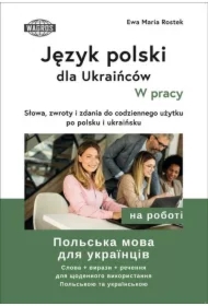 Język polski dla Ukraińców. W pracy