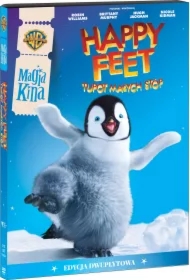 Happy Feet. Tupot małych stóp. Magia Kina, 2 DVD