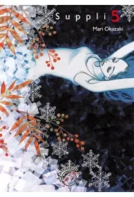 Suppli. Tom 5