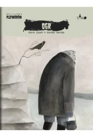 Ogr. Seria Skrzynka Potworów. Tom 7