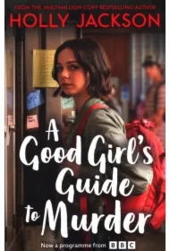 A Good Girl`s Guide to Murder (A Good Girl`s Guide to Murder, Book 1)