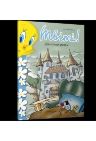 Kanarek Tweety! Dom z niespodzianką w.ukraińska