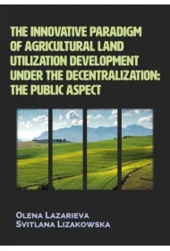 The innovative paradigm of agricultural land utilization development under the decentralization