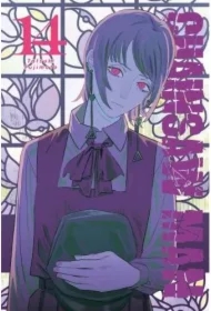 Chainsaw Man. Tom 14