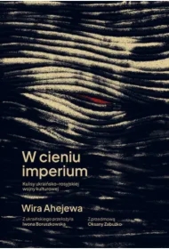 W cieniu imperium. Kulisy ukraińsko-rosyjskiej wojny kulturowej