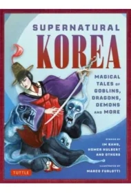 Supernatural Korea wer. angielska