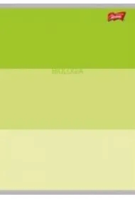 Zeszyt A5 Biologia ze ściągą