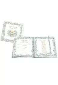 Książeczka KWD Pamiątka Komunijna. IHS