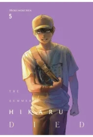 The Summer Hikaru Died. Volume 5
