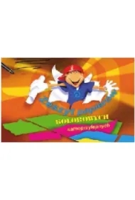 Zeszyt papierów samoprzylepnych A5/8k - kolorowy