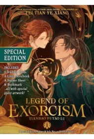 Legend of Exorcism Vol. 1 - Special Edition wer. angielska