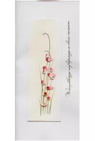 Karnet Imieniny I 01 - Czerwone kwiaty