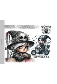 Szkicownik 200x143 24 stron 100g/m2 TW Gnomy