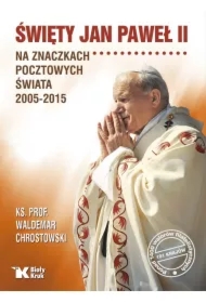 Święty Jan Paweł II na znaczkach pocztowych świata 2005-2015