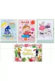 Karnet okolicznościowy LUX 1 MIX