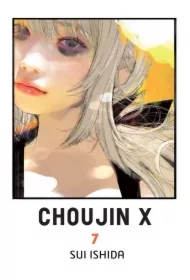 Choujin X. Tom 7
