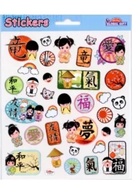 Naklejki ozdobne Classy mix