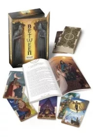 In Between Tarot, karty do wróżenia