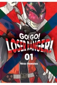 Go! Go! Loser Ranger! Tom 1