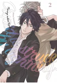 Pierwsza miłość Kupidyna. Tom 2