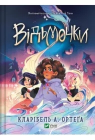 Witches w. ukraińska