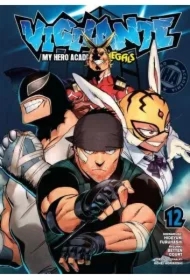 Vigilante. My Hero Academia. Illegals. Tom 12