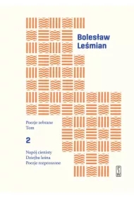 Poezje zebrane. Tom 2. Napój cienisty. Dziejba leśna. Poezje rozproszone