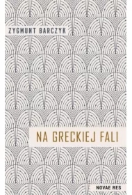 Na greckiej fali