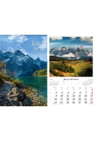 Kalendarz ścienny 2026 Tatry