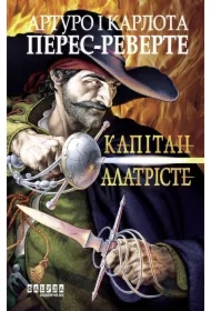 Kapitan Alatriste