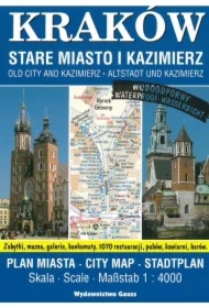 Kraków. Stare miasto i Kazimierz. Plan miasta