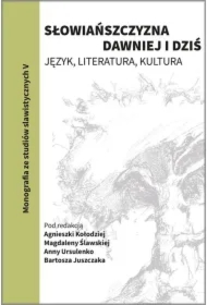 Słowiańszczyzna dawniej i dziś. Język, literatura, kultura Tom 5
