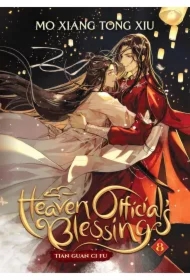 Heaven Official's Blessing: Tian Guan Ci Fu (Novel) Vol. 8 wer. angielska
