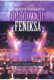 Odrodzenie Feniksa