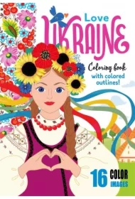 Kolorowanka A4 16 obrazków Kocham Ukrainę
