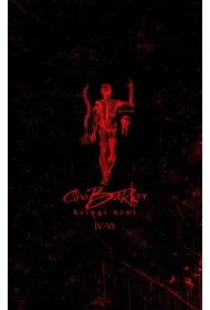 Księgi krwi. Tomy 4-6