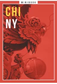 Chiny. Minibook