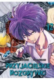 Przyjacielskie rozgrywki. Tom 12