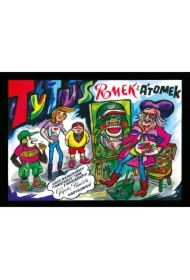 Tytus, Romek i A'Tomek jako warszawscy Powstańcy..