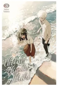 Ulotne chwile Ichiki #3