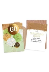 Karnet Urodziny 60