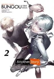 Bungou Stray Dogs. Another Story. Tom 2